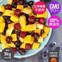 �Ⓚ �g���s�J���t���[�c �~�b�N�X 3kg �����s�g�p ���w�����s�g�p �}���S�[ �p�C�i�b�v�� �u���[�x���[ �X�C�[�g�_�[�N�`�F���[