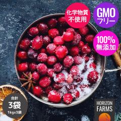 �Ⓚ �I�[�K�j�b�N �t���[�c �N�����x���[ ���w�����s�g�p �J�i�_�Y 1kg x 3�p�b�N�Z�b�g ���v3kg ���Y�� �����s�g�p ��`�q�g�����s�g�p