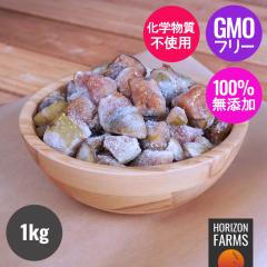 �I�[�K�j�b�N �Ⓚ �C�`�W�N 1kg �g���R�Y �Ⓚ�t���[�c �J�b�g BIO �r�I ���[���b�p IQF �o������ �_��s�g�p ���w�엿�s�g�p ���w����