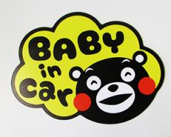 yz܃ J[}Olbg Baby in car(Ԃ񂪏Ă܂) H9cm~W12cm