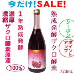 JAS認定 有機無農薬栽培 アロエベラジュース１００％ １000ml ｘ６本