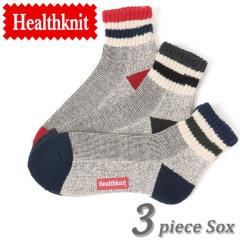 �C�� �����Y Healthknit �w���X�j�b�g �\�b�N�X �V���J�[���C�� 3P�\�b�N�X �X�j�[�J�[�\�b�N�X �N���[�\�b�N�X �V���[�g 191-3650 �v��