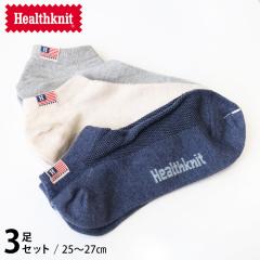 Healthknit wXjbg \bNX Y C 3P |Cg sXl[ AN 191-3710 3Zbg 3g Ԃ \bNX u