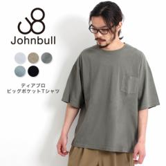 JOHNBULL Wu fBAu|Pbg  TVc [Lot/25792] Y |PT Jbg\[ Vv uh l n i   