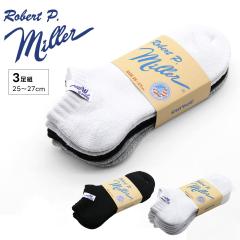 �\�b�N�X �C�� �����Y �A���N���� 3���g 3P Robert P.Miller 310C ���o�[�g�s�[�~���[ �V���[�g�� �X�j�[�J�[�\�b�N�X �� �� �O���[ ����