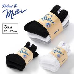 �C�� �����Y �\�b�N�X �N���[�� Robert P.Miller ���o�[�g�s�[�~���[ 3���Z�b�g 312C 3P �����Y�C�� �u�����h �V���v�� �ӂ���͂��� 3��