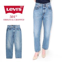 Levis [oCX 501 CROP IWiNbvh fB[X ~fBACfBS 362000236 fj W[Y 100 uh levi