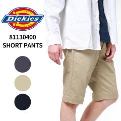 Dickies fBbL[Y 874H5 TCcC V[gpc 81130400 Y n[tpc [NV[c V[c Zp p Y{ 