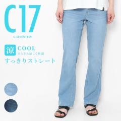 C17 �N�[�� �X�g���[�g �f�j�� ���f�B�[�X �W�[���Y CS323 �G�h�E�B�� ������ ���ꂢ�� �ėp�f�j�� ���� EDWIN �y �X�g���b�` �Z�F�u���[