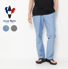 Arvor Maree A{[}[ DRIFT LONG PANTS htg O pc DFPT-CHM C[W[pc Vu[ u[ O[ h[R[