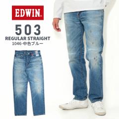 EDWIN GhEB 503 E50323 M[Xg[g W[Y 1046 Fu[ Y fjpc USEDH yCg JCnfj 