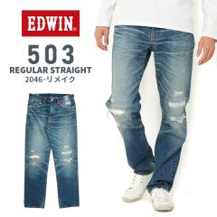 EDWIN GhEB 503 E50323 M[Xg[g W[Y 2046 CN u[ Y fjpc USEDH yCg JCnf