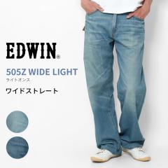 ���C�h�X�g���[�g �f�j�� �����Y �W�[���Y EDWIN �G�h�E�B�� 505Z ���C�g�I���X E50540  ������� 7.5�I���X �Z���r�b�W ���[�Y ���� �X