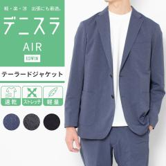 �f�j�X�� AIR �e�[���[�h�W���P�b�g EDB813 EDWIN �W���P�b�g �����Y �t�� �G�h�E�B�� EDB813 �� �l�C�r�[ �O���[ ���y�� �ʋC�� ���b�V