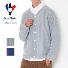 Arvor Maree A{[}[ t[X J[fBK FLEECE CARDIGAN FLE-CRD S  Y j l ꂢ JWA u