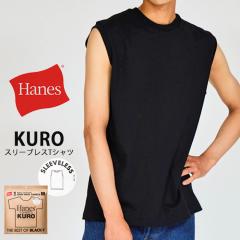 Hanes KURO wCY N X[uXTVc m[X[u tVc Jbg\[ HM3-B202 n ێ  ubN uh pbNT 
