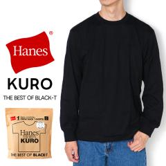 Hanes KURO wCY N N[lbN OX[u TVc HM4-C201 ^OX AJX^C ۓ \tg  7.0IX 1