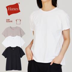 Hanes wCY fB[X LbvX[u TVc HW1-B103 ڐG⊴  tVc  Ci[   O[W zCg ub