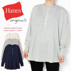 Hanes wCY fB[X btw[lbNOX[uTVc 25FW HW4-C104
