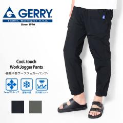 GERRY 070300 �W�F���[ �i�C�����g���R�b�g ���[�N�N���C�~���O�p���c �����Y �W���K�[�p���c �ڐG�⊴ �� �� �J�[�L UV�J�b�g 2way�X�g