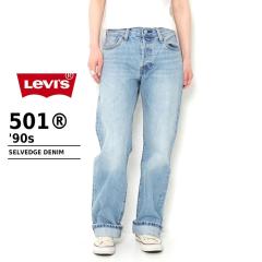 Levis ���[�o�C�X �W�[���Y501(R) 90S �X�g���[�g�t�B�b�g���f�B�[�X A1959-0117 �W�[���Y �~�f�B�A���C���f�B�S �f�j�� �p���c �W�[�p
