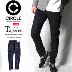 yK戵XzWpu[W[Y CIRCLE e[p[h 12.5oz Be[W ZBb` [J204] Tapered Wbp[ JAPAN BLUE JEANS