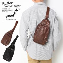 {fBobO Y Butler Verner Sails { og[o[i[ZCY |j[vAbv JA-1163 V_[obO {v U[ 