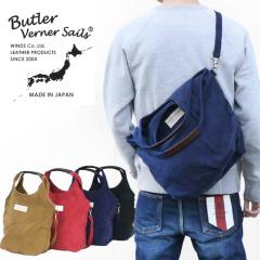 V_[obO 2WAY g[gobO Y  LoXn og[o[i[ZCY { JA-1473-3 {  ΂ ob