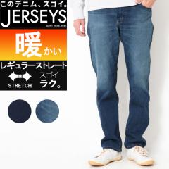 �G�h�E�B�� �W���[�W�[�Y �g ���M�����[�X�g���[�g �W�[���Y �W�[�p�� �f�j�� �g�p�� EDWIN JMH03W �g���� �X�g���b�` �����₷�� ���N��