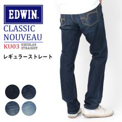 EDWIN �G�h�E�B�� �N���V�b�N�k�[�{�[ ���M�����[ �X�g���[�g �W�[���Y KU03 �����Y �ҏ�ӂ� �p���c �X�g���b�` �f�j�� �W�[�p�� ���