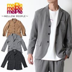 melple Cv EB^[Lbg Y e[[hWPbg MP-TM101 WPbg ꂢ ͂ Xgb` ₷ { 