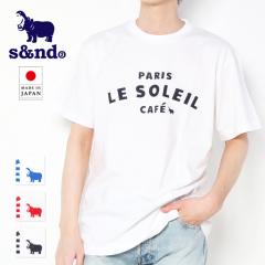 s&nd �Z�J���h �J�t�F���S ���� �v�����gT�V���c Sd-R1051 ����t�V���c �����Y �R�b�g�� �w�r�[�I���X �� �J�b�g�\�[ ���{�� ��100�� �u