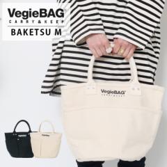 VegieBAG BAKETSU M xWobO oPcMmLot/SI-402nLoXn g[g  oPcobO g[gobO fB[X ΂ obO