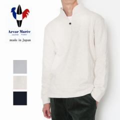 XEFbg N ꂢ Y A{[}[ Arvor Maree { \tgXEFbg g[i[ N SSW-STPO Vv u