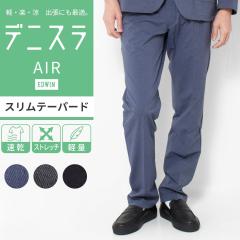 �G�h�E�B�� �f�j�X�� AIR �X���� �e�[�p�[�h EDWIN�@EDB111 �X���b�N�X �����Y �r�W�l�X �X�g���b�` �� �O���[ �l�C�r�[ �y�� ���� �t�� 