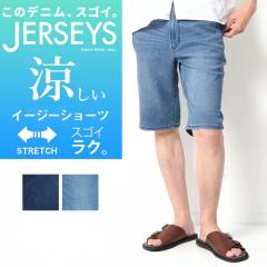 �V���[�g�p���c �����Y �f�j�� �G�h�E�B�� �W���[�W�[�Y EDWIN JERAEYS COOL �C�[�W�[ �V���[�c �n�[�t�p���c �� �y �X�g���b�` �x�[�W��