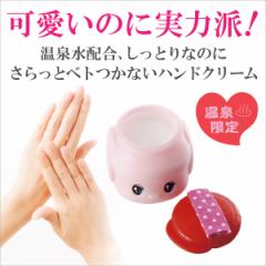 �n���h�N���[�� �t�G�L �Ȃ��悵�n���h�N���[�� 50g ���򐅁E�X�N�������E�n���E�A���G�x���G�L�X�z�� ���K�̔��X