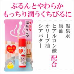 ���b�v�N���[�� �t�G�L ���򃊃b�v 5g ���򐅁E�n���E�V�A���E�q�A�������_Na�z�� �����E�h���܁E�������F�����Y�� ���K�̔��X