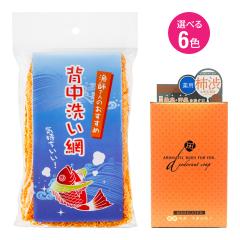 ���t����̂������� �w���􂢖� ���ԃ{�f�B�^�I���{��p�A���}�e�B�b�N�\�[�v �`�a�΂���m��򕔊O�i�n 100g �Z�b�g�y���r���[��������