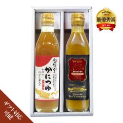��m�ɂ̂��ɂ� 300ml �É��r�[�t�R���\�� 300ml �Z�b�g �̂� �M�t�g�Ή���