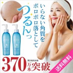 p pPA WF ͂Ȃ䂫 Ԑᔧ pNAWF plus 200ml 2{Zbg K̔X