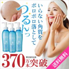 p pPA WF ͂Ȃ䂫 Ԑᔧ pNAWF plus 200ml 3{Zbg K̔X