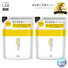 �l�ߑւ�  �V�����v�[ �g���[�g�����g�Z�b�g �A�����[�x�����{  V���y�A �l�ւ� 310��L�e1�Z�b�g unlabel lab ���{�� �w�A�P�A �r�^�~