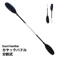 【オウスケ】超軽量 フルカーボン ダブルブレードパドル Amazon | AKUALA（アクアラ）超軽量 SUPパドル カーボン SUP