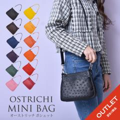 �A�E�g���b�g �V�����_�[�o�b�O ���f�B�[�X �I�[�X�g���b�` �{�v �|�V�F�b�g 2way �~�j�o�b�O �󂠂� �u���b�N �΂߂��� ��� ���� 