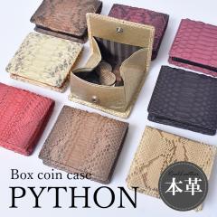 �R�C���P�[�X �p�C�\�� ���f�B�[�X �����Y �{�v BOX�^ ������ ���K���� �{�b�N�X �֊v �y�� �C�G���[ �S�[���h �R���p�N�g �~�j ��������