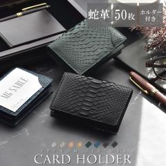 �V�� �p�C�\�� ���h���� �����Y ���f�B�[�X �{�v �J�[�h�P�[�X �z���_�[�t�� 50�����[ �֊v ���U�[ �y�� �d�؂� ���h�P�[�X ��e�� �r�W