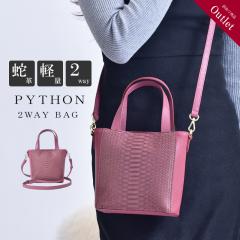 �A�E�g���b�g �p�C�\�� �{�v �n���h�o�b�O 2Way ���f�B�[�X ���� �~�j �V�����_�[�o�b�O �y�� �֊v ������ ���C�����b�h �|�V�F�b�g ��