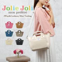 Jolie Joli nhobO 2way V_[ fB[X   ~jg[g R[fC H~ y e ΂߂  킢 