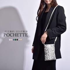 �p�C�\�� �{�v �|�V�F�b�g ���f�B�[�X ���� �~�j �V�����_�[�o�b�O �y�� �֊v ������ �i�`������ �u���b�N �V�����_�[ �΂߂��� �w�r�v 